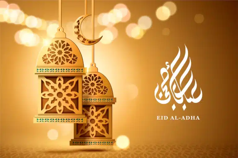 Eid-al-Adha-small-shutterstock_1129968065